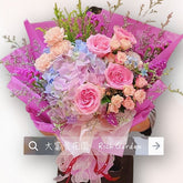 馬卡龍漸層繡球花束 F148|Macaron Hydrangea Bouquet|大富貴花園 Rich Garden