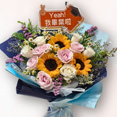 向日葵畢業花束 F117|Sunshine Graduation Bouquet|大富貴花店 Rich Garden