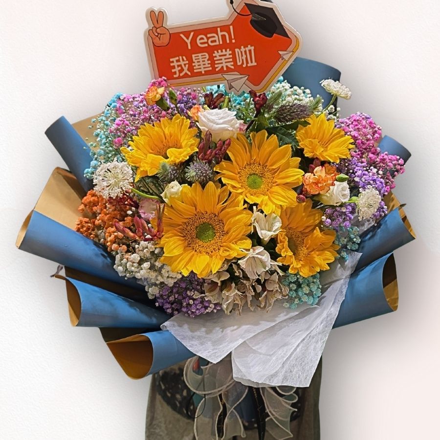 向日葵畢業花束 F081｜Graduation Sunflower Bouquet｜大富貴花店 Rich Garden